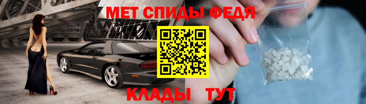 Полевской  Амфетамин Розовый  Вход с VPN 