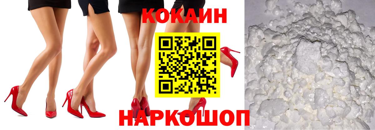 Галлюциногенные грибы Полевской