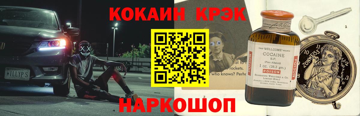 COCAIN Боливия  Вход с VPN  Полевской 