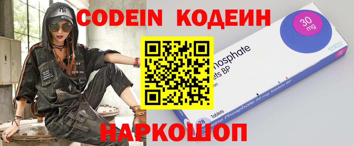 КОКАИН  КОКАИН  Канабис  ГАШ  МЕФ   Вход с VPN  NBOMe  ГАШ  Полевской  Вейп ТГК 