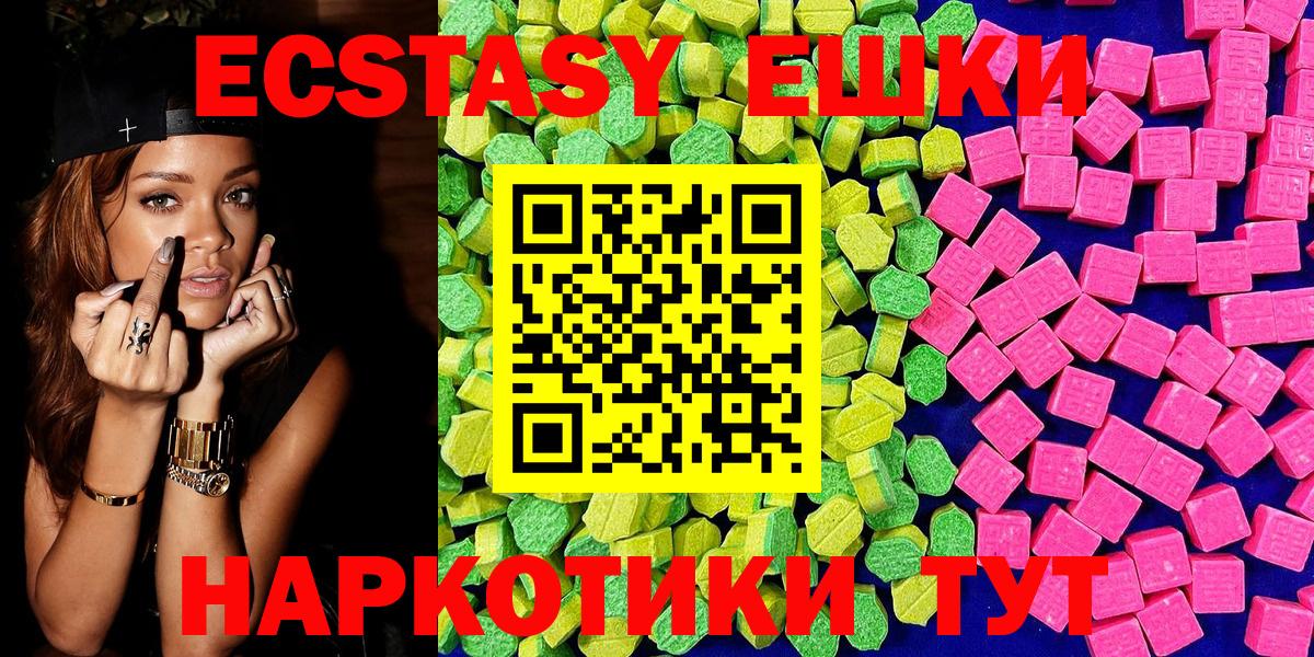 Ecstasy louis Vuitton Полевской