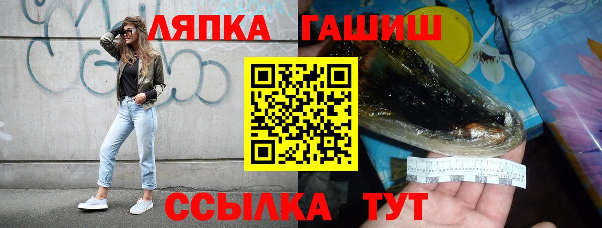ГАШИШ Изолятор Полевской