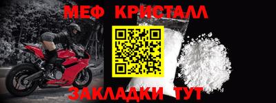 mdpv Славянск-на-Кубани
