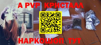 mdpv Славянск-на-Кубани
