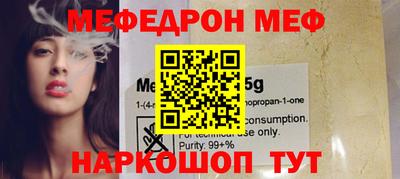 СК Славгород