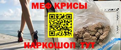 трава Сланцы