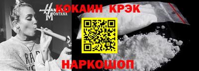 СК Славгород