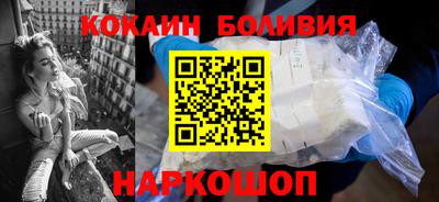 трава Сланцы