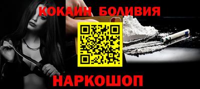 трава Сланцы