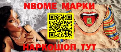 трава Сланцы