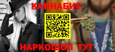 трава Сланцы