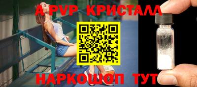 mdpv Славянск-на-Кубани