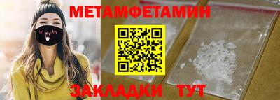 трава Сланцы