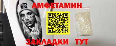 трава Сланцы