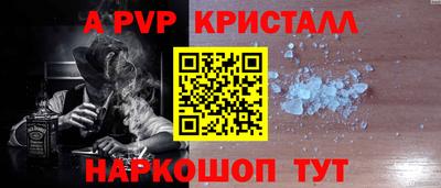 mdpv Славянск-на-Кубани