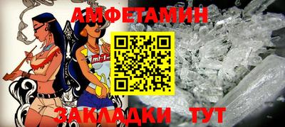 СК Славгород