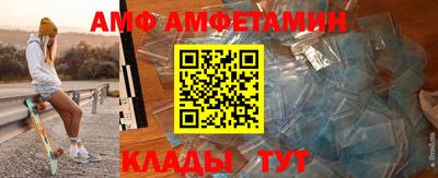 трава Сланцы