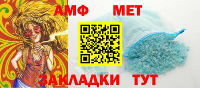 СК Славгород