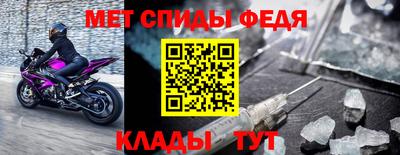 mdpv Славянск-на-Кубани