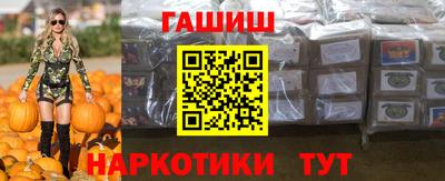 трава Сланцы