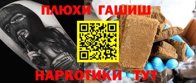 трава Сланцы