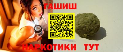 трава Сланцы