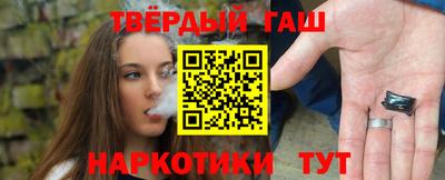 трава Сланцы