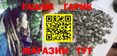трава Сланцы