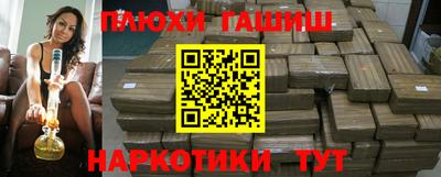 трава Сланцы
