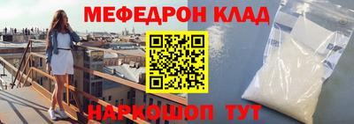 трава Сланцы