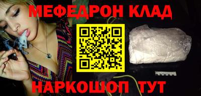 СК Славгород