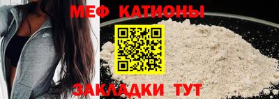 mdpv Славянск-на-Кубани