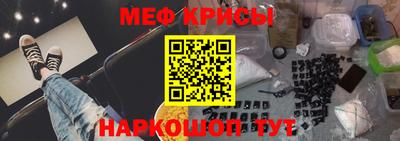 mdpv Славянск-на-Кубани