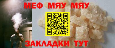 mdpv Славянск-на-Кубани