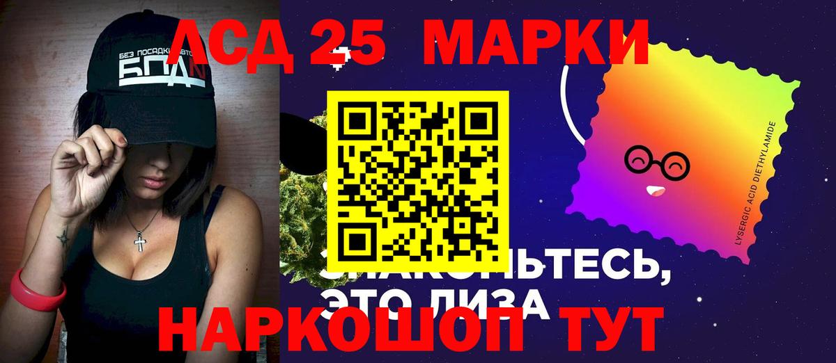 Лсд 25 экстази ecstasy Полевской