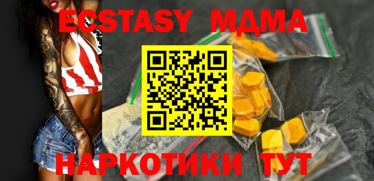 МДМА VHQ Полевской