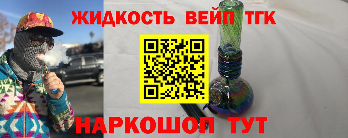 Полевской  Дистиллят ТГК Wax  ТГК Wax  магазин    Вход с VPN 