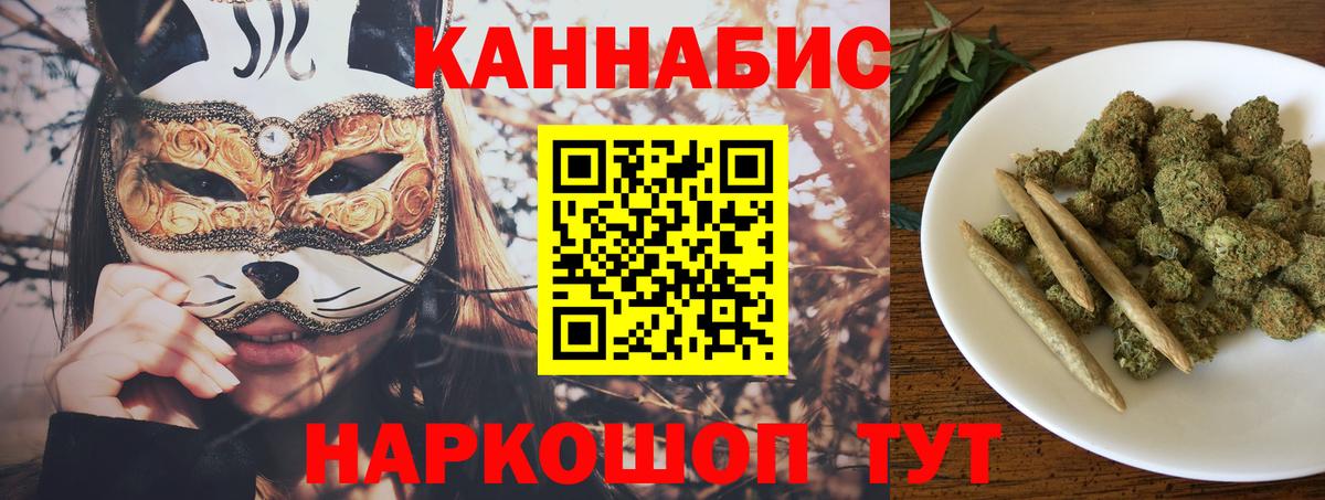 Полевской  Конопля VHQ  Конопля план  Вход с VPN  Конопля индика 