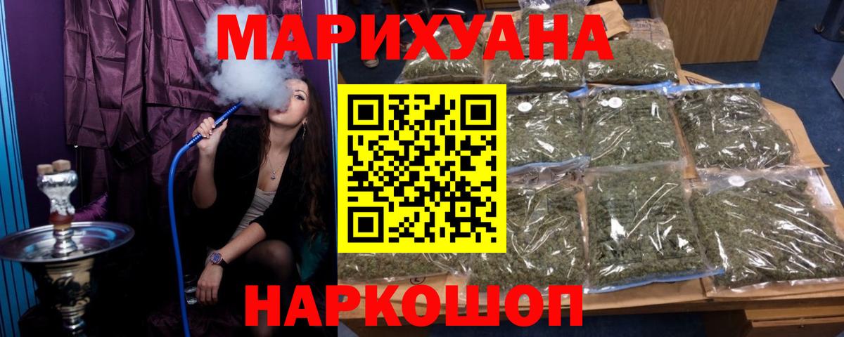 Шишки марихуана OG Kush Полевской